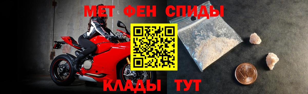 АМФ  Вход с VPN  Артём  Amphetamine 97%  Амфетамин 