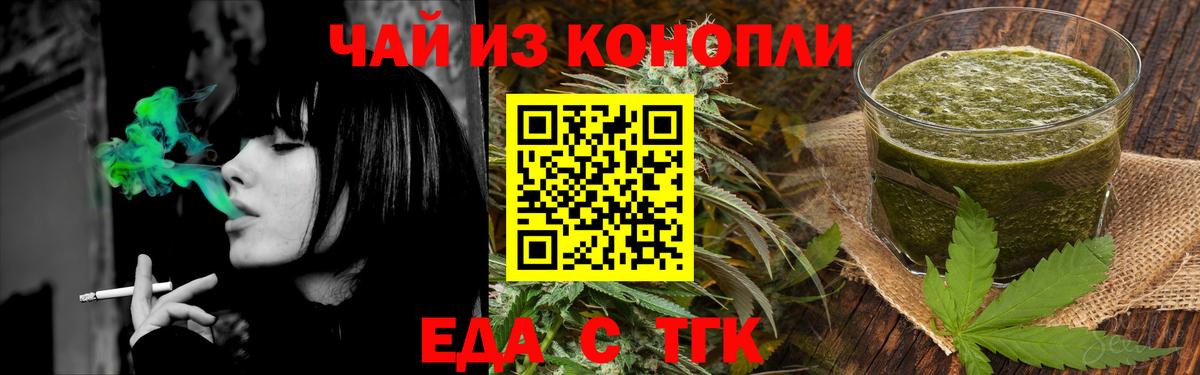 Canna-Cookies конопля  Вход с VPN  Артём 
