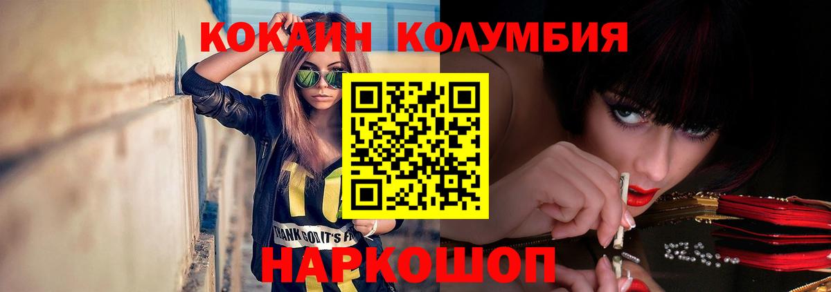 Кокаин 98% Артём