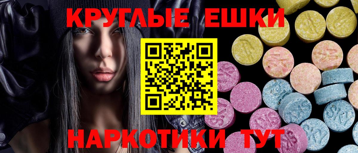 ЭКСТАЗИ VHQ Артём