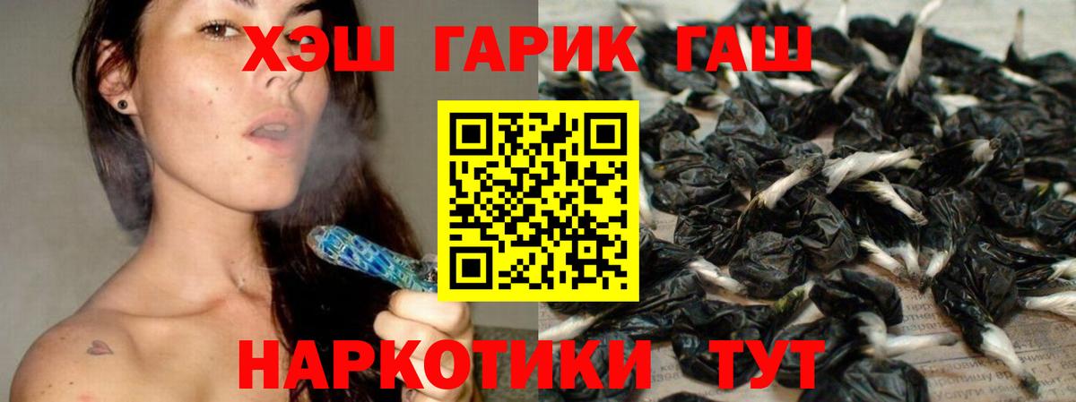 Гашиш индика сатива Артём