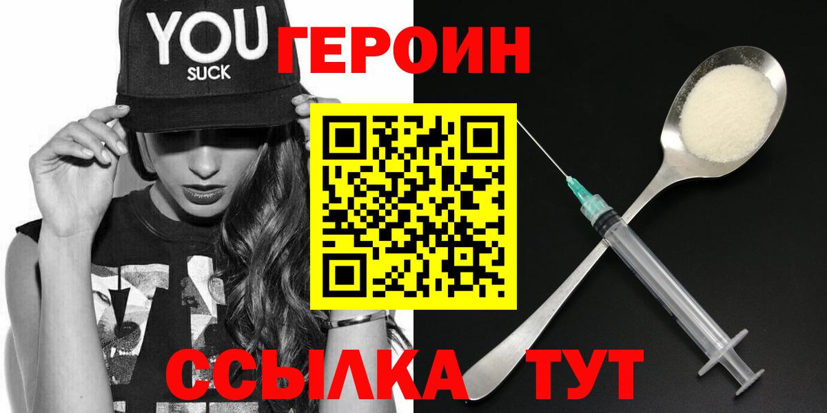 Артём  ГАШИШ  COCAIN  Мефедрон кристаллы  Вход с VPN  Конопля 