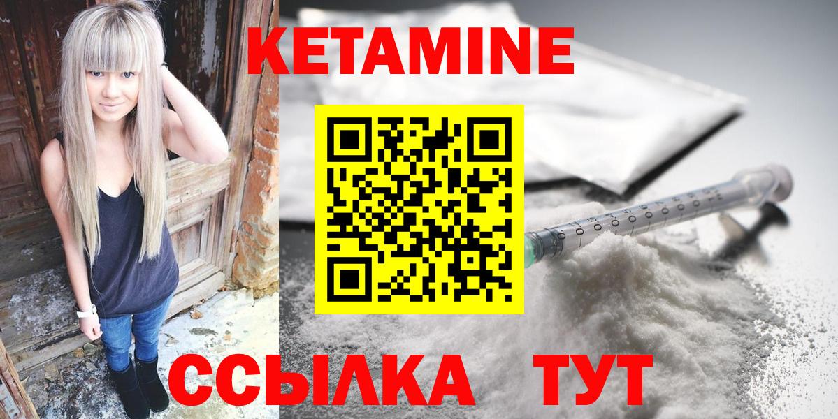 Артём  мега ONION  Вход с VPN  Кетамин ketamine 