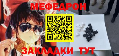 mdpv Чапаевск