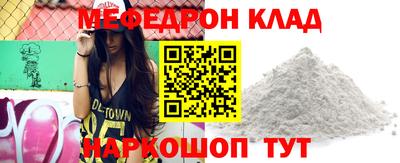 mdpv Чапаевск