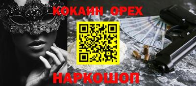соль ск Чебоксары