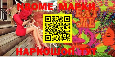 mdma Чебаркуль