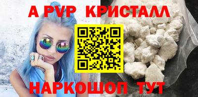 соль ск Чебоксары