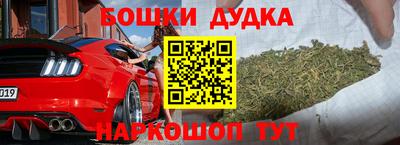 mdma Чебаркуль