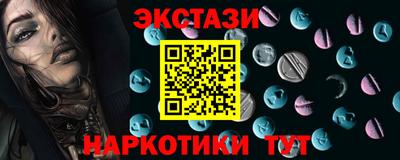 mdma Чебаркуль