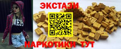 mdma Чебаркуль