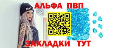 mdpv Чапаевск