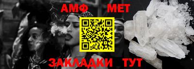 соль ск Чебоксары