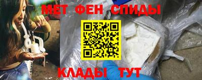 mdma Чебаркуль