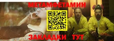соль ск Чебоксары