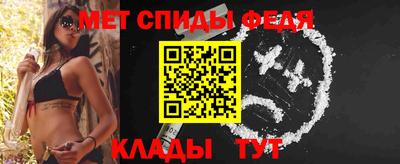 mdma Чебаркуль