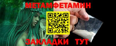 соль ск Чебоксары