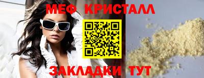 mdpv Чапаевск