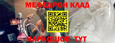 mdpv Чапаевск