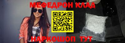 соль ск Чебоксары