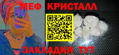 соль ск Чебоксары
