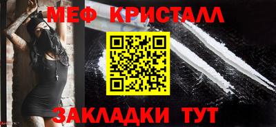 mdma Чебаркуль