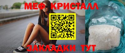 соль ск Чебоксары