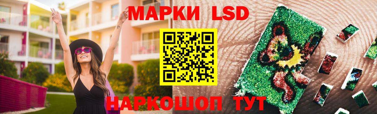 LSD-25 экстази ecstasy  ЛСД экстази    как войти  Артём  Вход с VPN  Лсд 25 экстази ecstasy 
