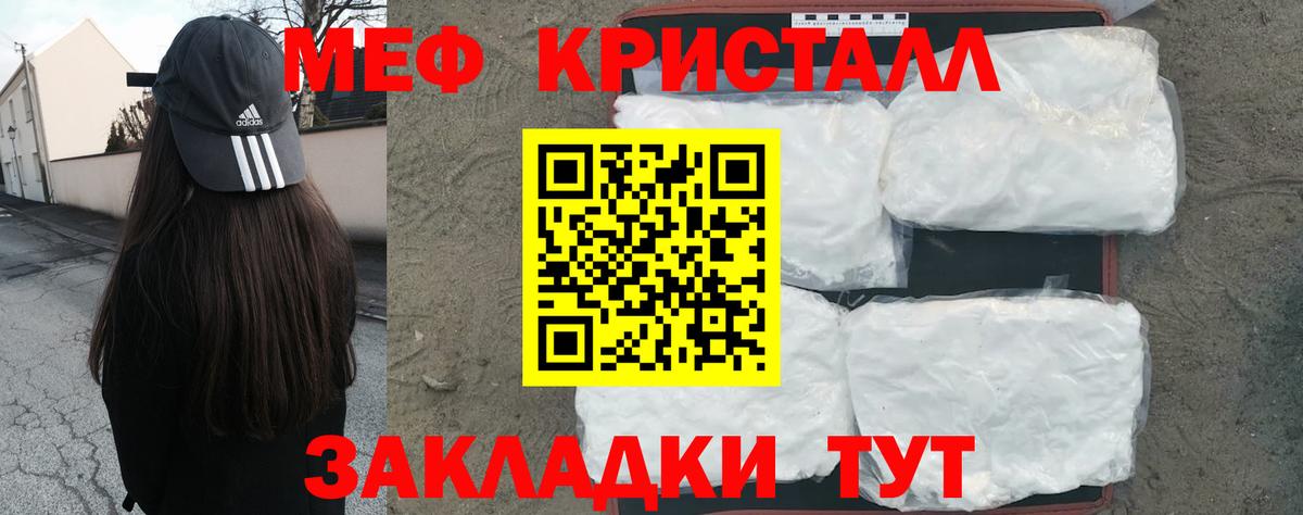 Артём  МЯУ-МЯУ  Вход с VPN  МЕФ VHQ 
