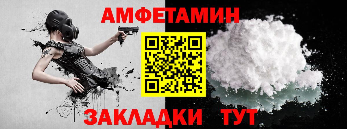 Артём  МЕТАМФЕТАМИН кристалл  МЕТАМФЕТАМИН  Вход с VPN  МЕТАМФЕТАМИН кристалл 