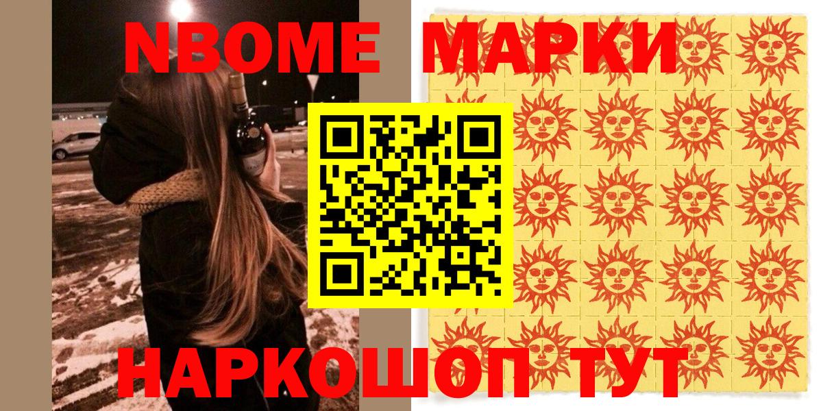 Артём  Наркотические марки 1500мкг  Вход с VPN  Наркотические марки  Наркотические марки 1500мкг 