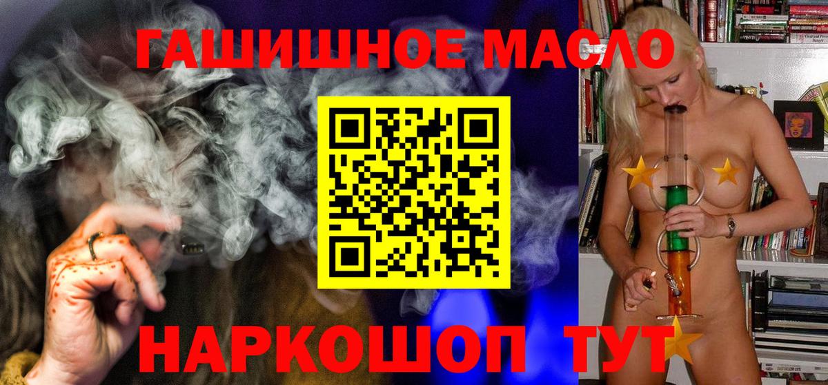 Артём  ТГК вейп с тгк  Вход с VPN 