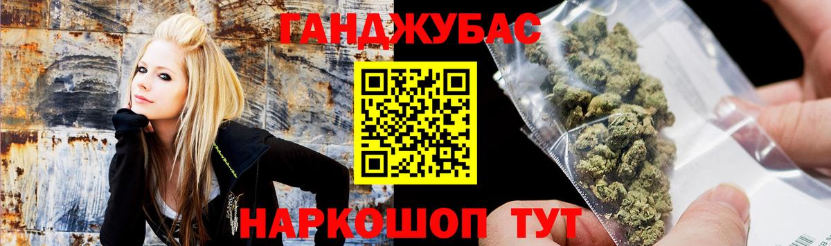 Артём  Бошки Шишки сатива  Марихуана марихуана  Бошки Шишки Amnesia  Конопля тримм  Вход с VPN 